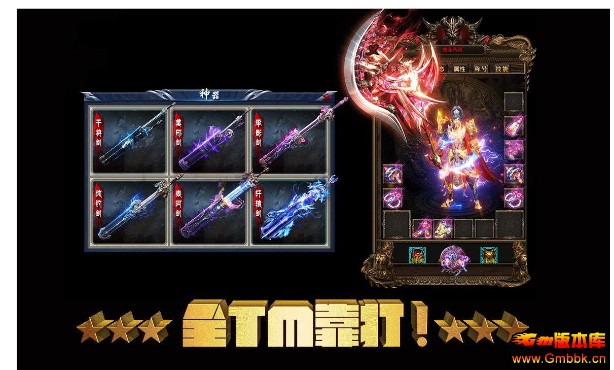 ������˵���ų�Ĭ��ְҵ �����ȶ�����汾���� - Gm�汾�� - 151446gohwkkhuk8vkko2g.jpg