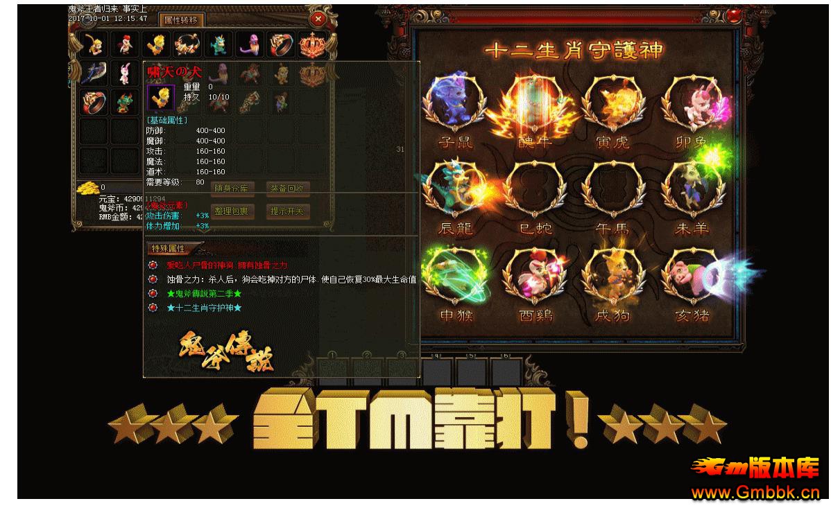 ������˵���ų�Ĭ��ְҵ �����ȶ�����汾���� - Gm�汾�� - 151451wq71dqbub147d0z1.jpg