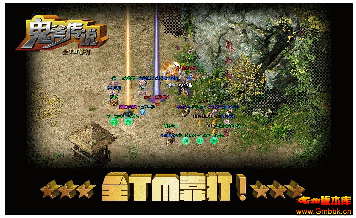 ������˵���ų�Ĭ��ְҵ �����ȶ�����汾���� - Gm�汾�� - 151449bzidns22jr2j21rn.jpg