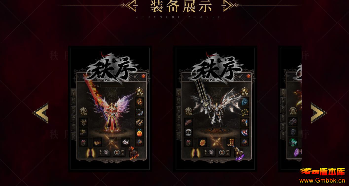 �����Ĭ��������ר���汾 ��ְҵ���������������� - Gm�汾�� - 175428cfwurqwcwwlww0jn.jpg