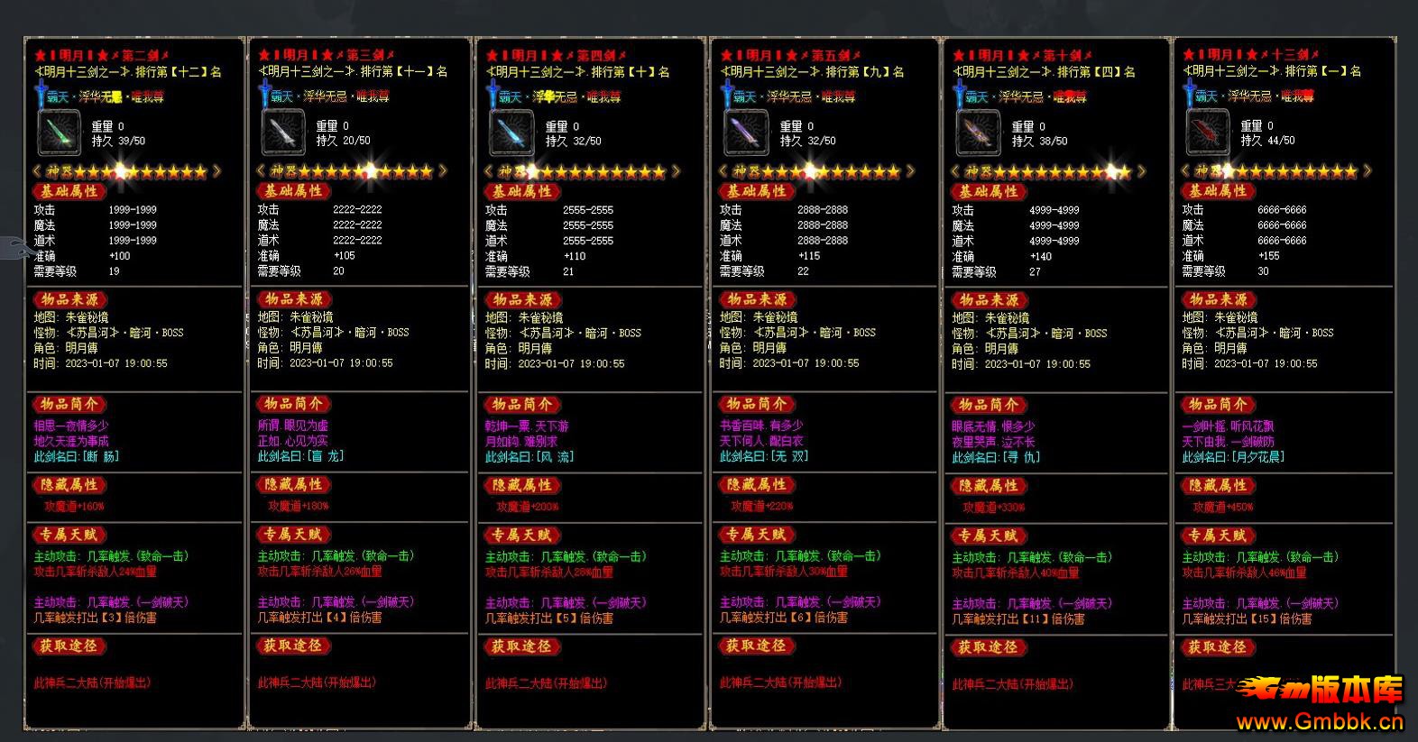 ������ʧ�汾���´�ר����ְҵGOM������������˷��� - Gm�汾�� - 090737a6h0fdp36afffg9y.jpg