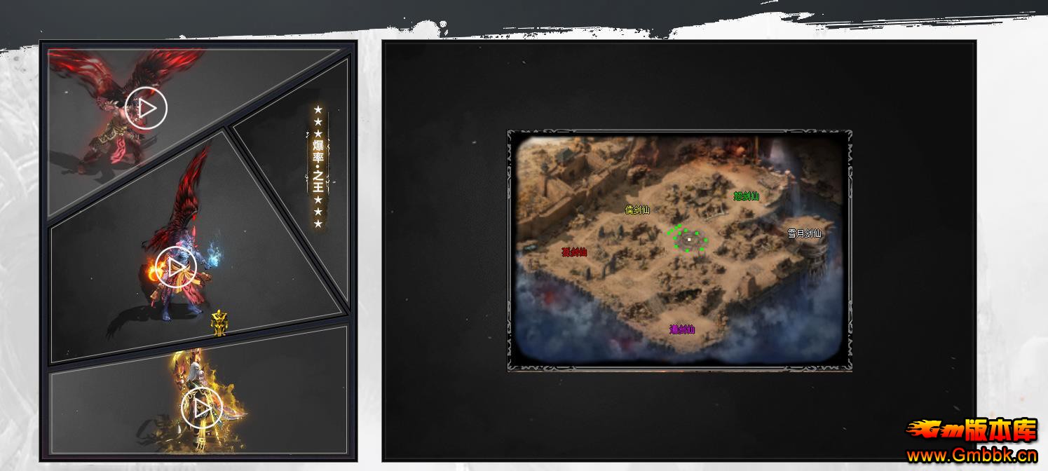 ������ʧ�汾���´�ר����ְҵGOM������������˷��� - Gm�汾�� - 090740wkw7alyvfh08t74t.jpg