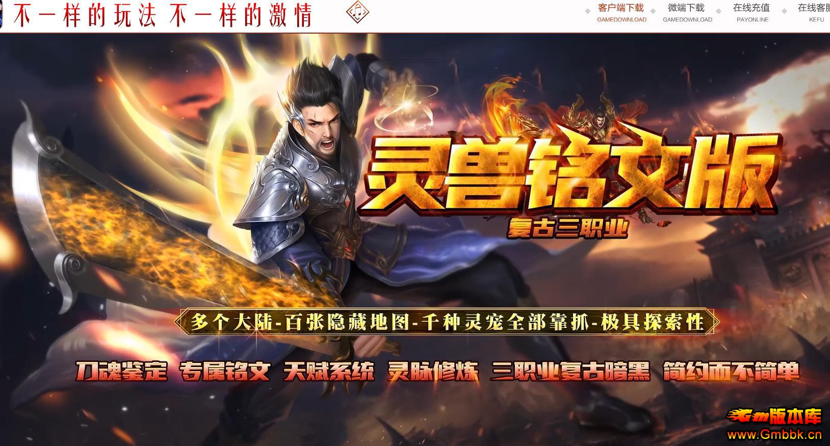 ����������ְҵ���Ŵ���汾V8M2�������������� - Gm�汾�� - 110828t5prf5xx6ssx5e41.jpg