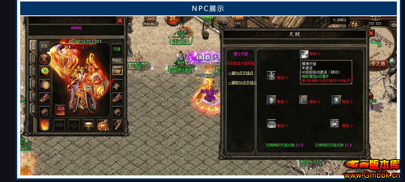 ����������ְҵ���Ŵ���汾V8M2�������������� - Gm�汾�� - 110831yo387o7224so4g77.jpg