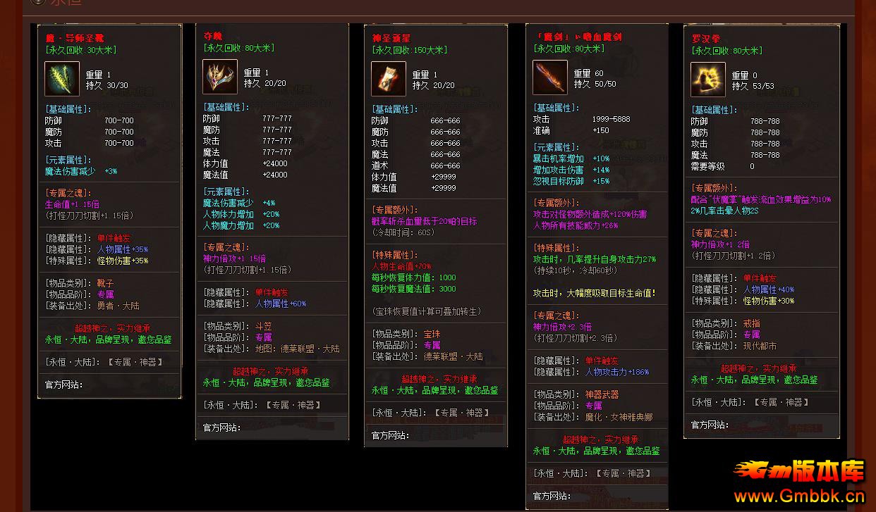 ȫ��ר�����������½��ְҵ���GOM���洫��汾���� - Gm�汾�� - 113209v226dqo1oqqfmkzo.jpg