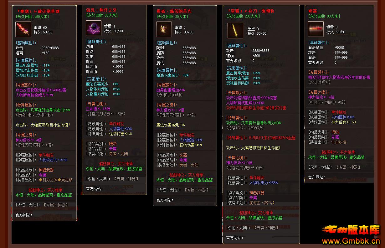 ȫ��ר�����������½��ְҵ���GOM���洫��汾���� - Gm�汾�� - 113211ll74gtg7zgwz7w3g.jpg