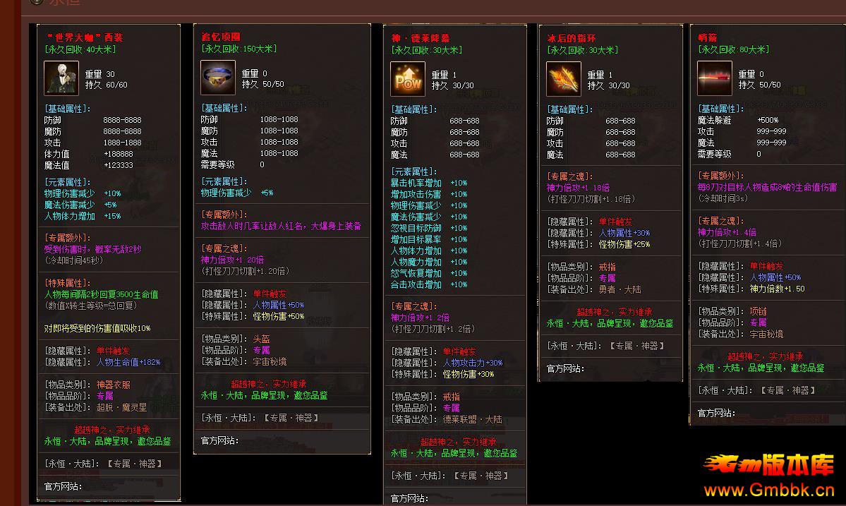 ȫ��ר�����������½��ְҵ���GOM���洫��汾���� - Gm�汾�� - 113213cp60wq8zwuueq1wb.jpg