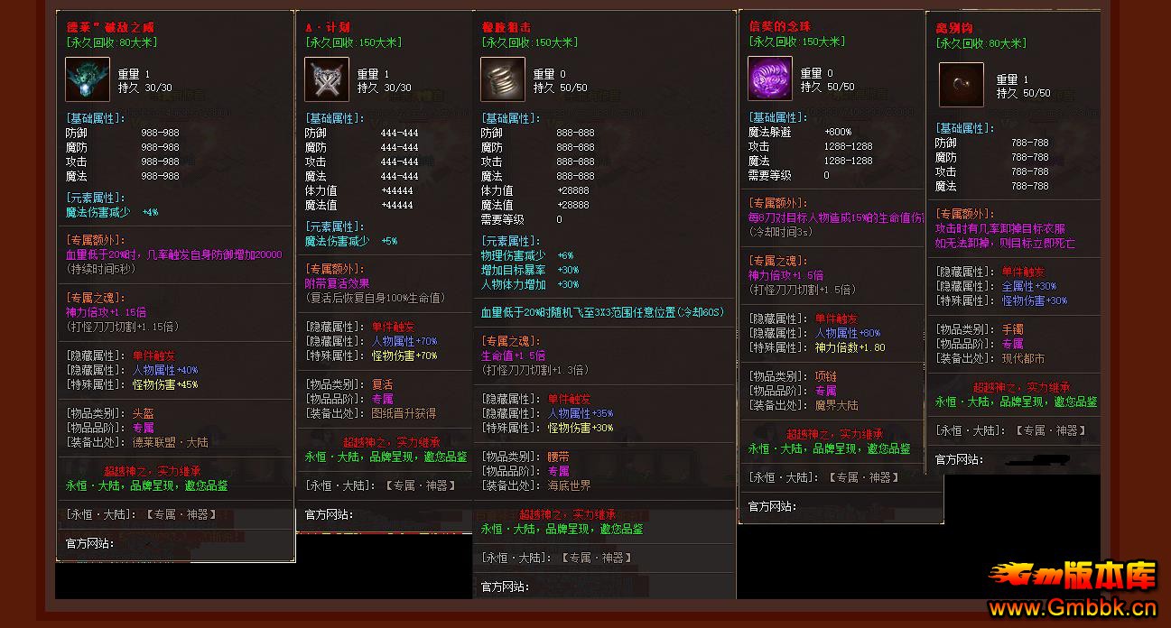 ȫ��ר�����������½��ְҵ���GOM���洫��汾���� - Gm�汾�� - 113214h7prmemfmm1xs77p.jpg