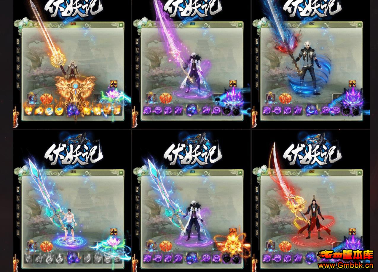 �����ǵ�ְҵ����ר������汾GOM���������˷��� - Gm�汾�� - 213610w0ajzekoceac60aj.jpg