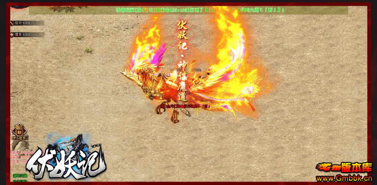 �����ǵ�ְҵ����ר������汾GOM���������˷��� - Gm�汾�� - 213612s78n5tzwpdwdpmdm.jpg