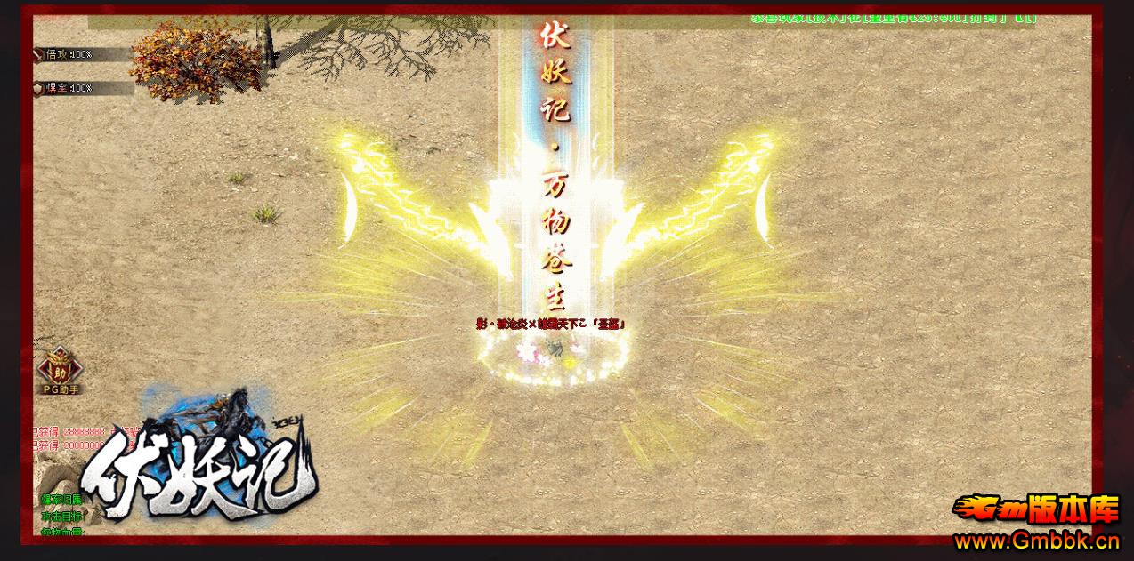 �����ǵ�ְҵ����ר������汾GOM���������˷��� - Gm�汾�� - 213616e9z397hpyi7tqipt.jpg