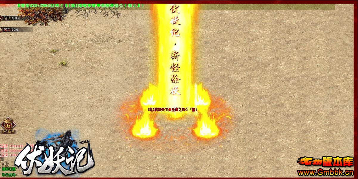 �����ǵ�ְҵ����ר������汾GOM���������˷��� - Gm�汾�� - 213615a91ap9j0jsheyo0s.jpg