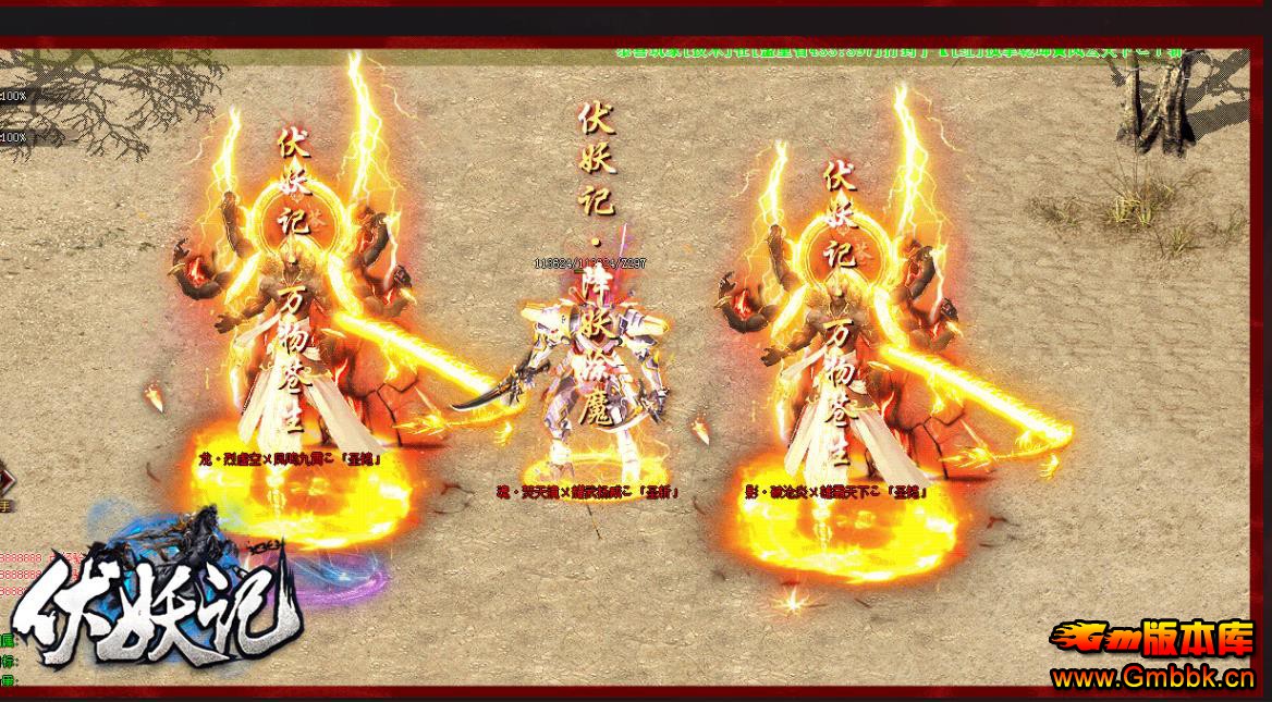 �����ǵ�ְҵ����ר������汾GOM���������˷��� - Gm�汾�� - 213617bpysuweznupwk7yz.jpg