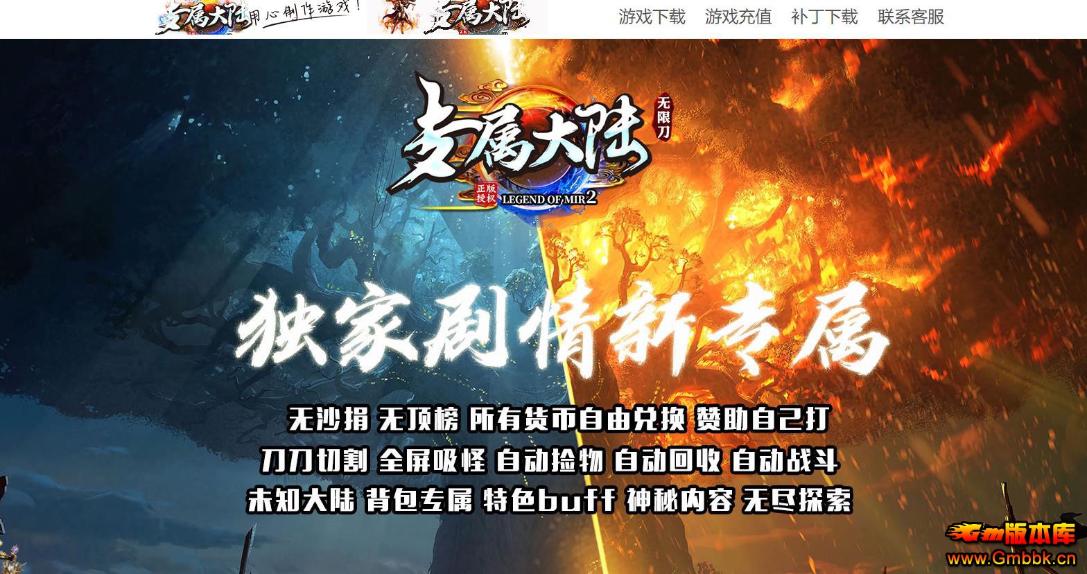 ר����½��ְҵ���޵�����ר������汾GOM���������� - Gm�汾�� - 202216u59bu23obf2fpffb.jpg