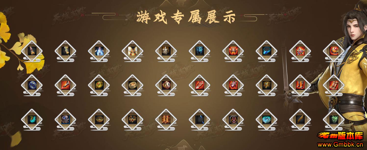 ר�����������Ĭ���鵥ְҵ����汾GOM���������� - Gm�汾�� - 140444mn1peyp4swp114ge.jpg