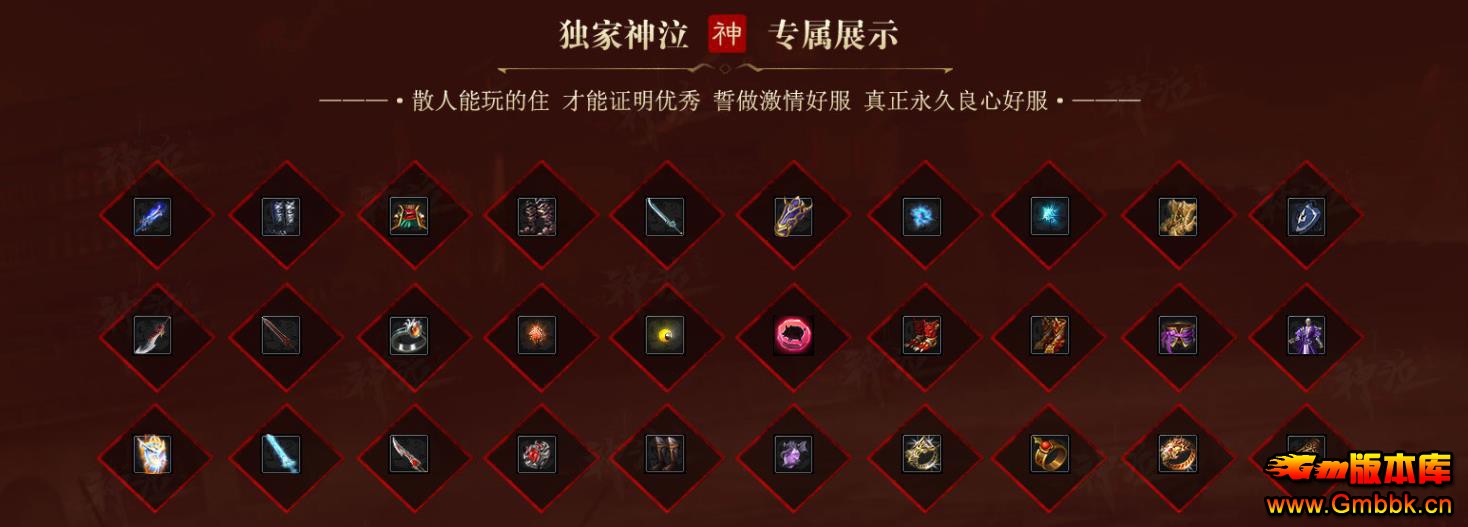 ���������������ְҵ����汾GOM������������ - Gm�汾�� - 222921ekxbck633xm1lgmr.jpg