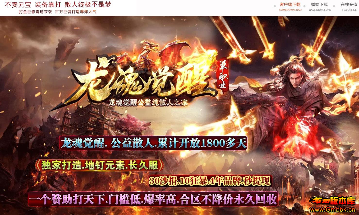 ������������Ѹ��ŵ�ְҵ����汾GOM������� - Gm�汾�� - 224829if78hzdddfhvnnsw.jpg