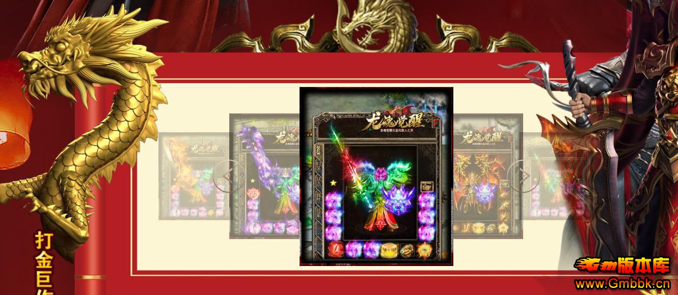 ������������Ѹ��ŵ�ְҵ����汾GOM������� - Gm�汾�� - 224830c6o61o9diib4d94t.jpg