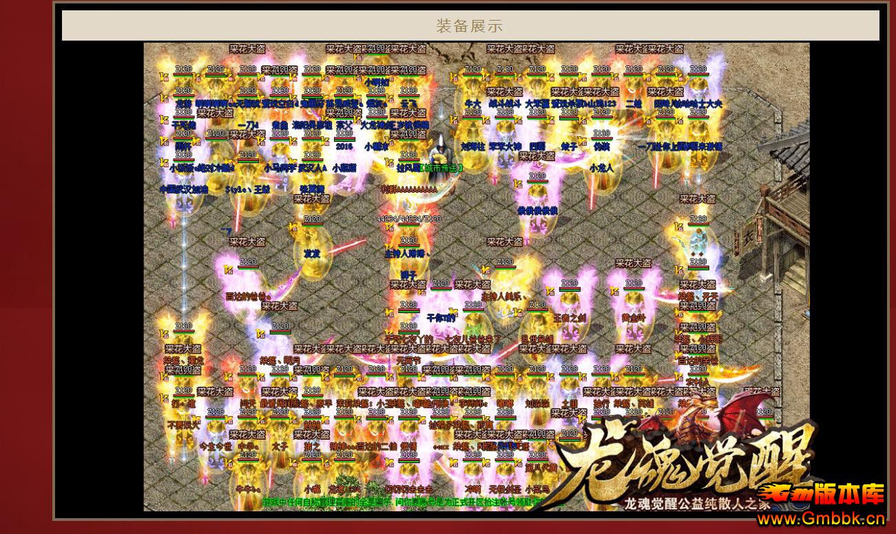 ������������Ѹ��ŵ�ְҵ����汾GOM������� - Gm�汾�� - 224831q538ke11bnk9bbuk.jpg