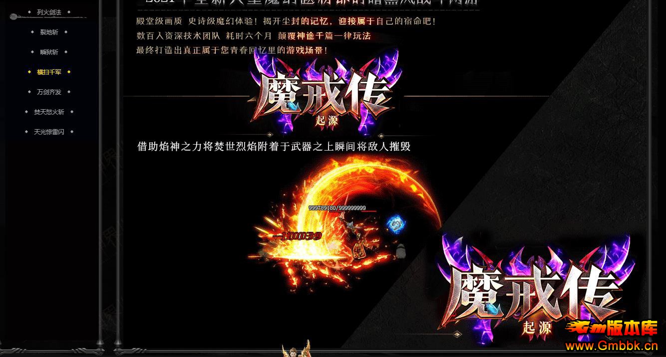 ����ħ�䴫��ְҵ�����崫��汾GOM������������ - Gm�汾�� - 190345e4om4sodtdwetzdv.jpg