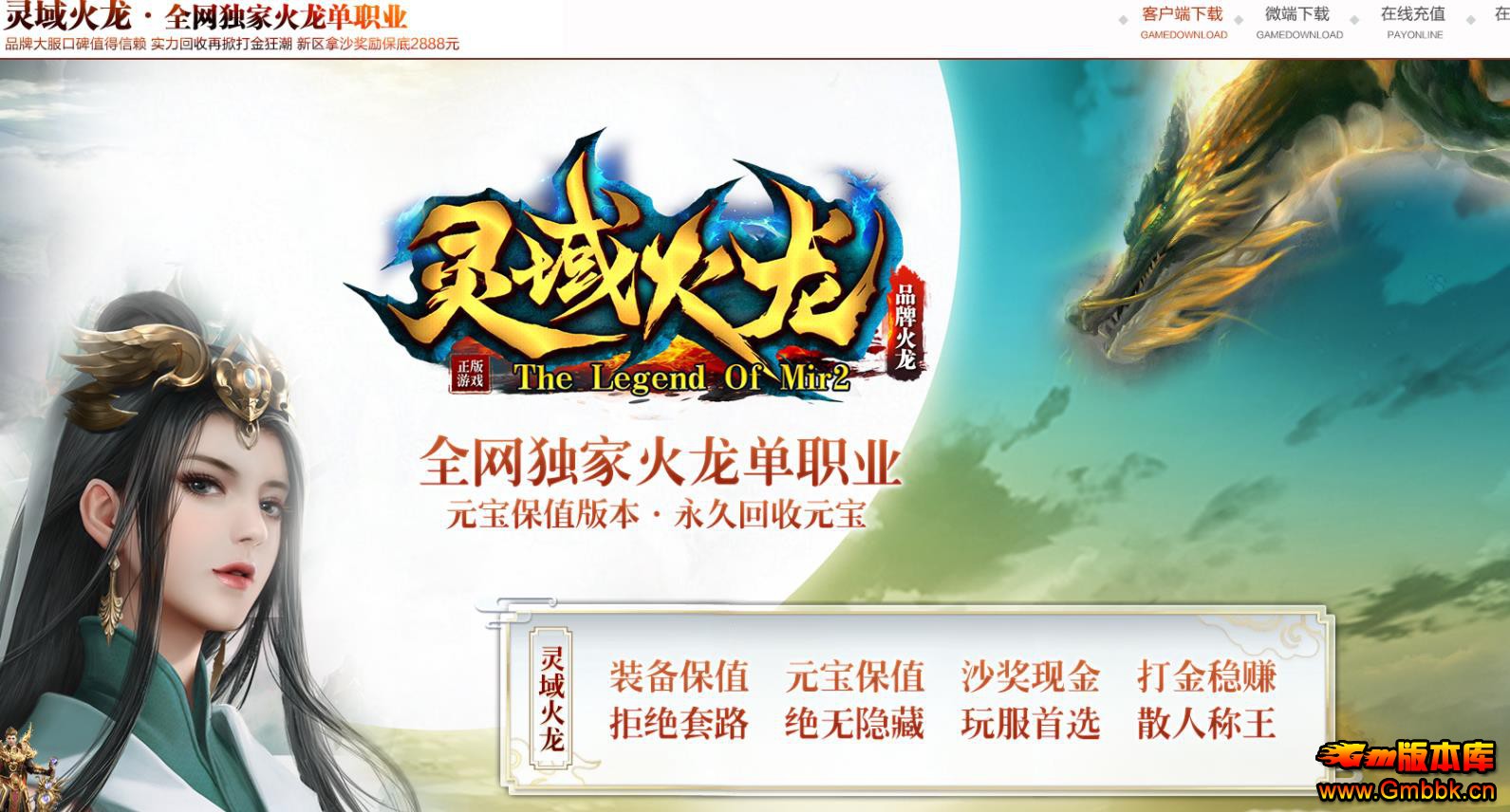 һ����װ����������Ŵ��ְҵ��GOM���洫������ - Gm�汾�� - 193550zmek3mnb3bqij2nn.jpg