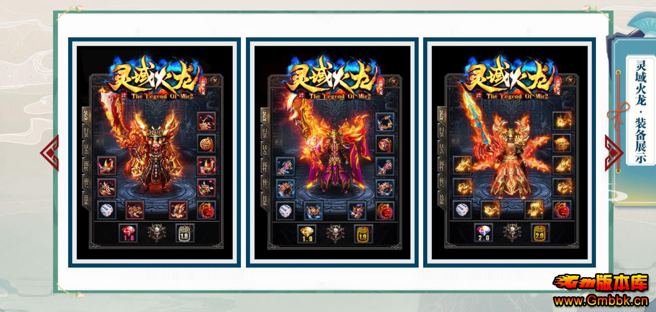 һ����װ����������Ŵ��ְҵ��GOM���洫������ - Gm�汾�� - 193551qoa8sqstqsq6qz6s.jpg