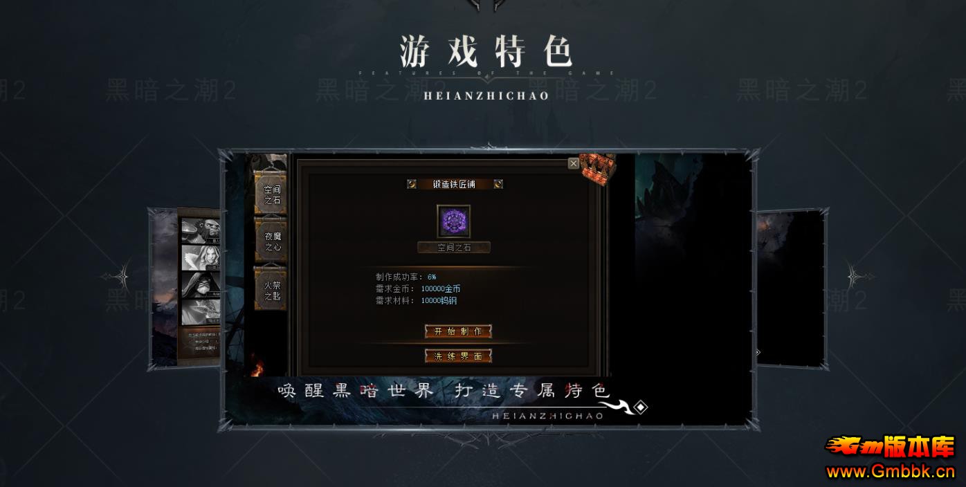 ����ר�����鰵��֮���ڶ�������汾V8M2�����ְҵ����� - Gm�汾�� - 234001ps2u01903ocoo4op.jpg