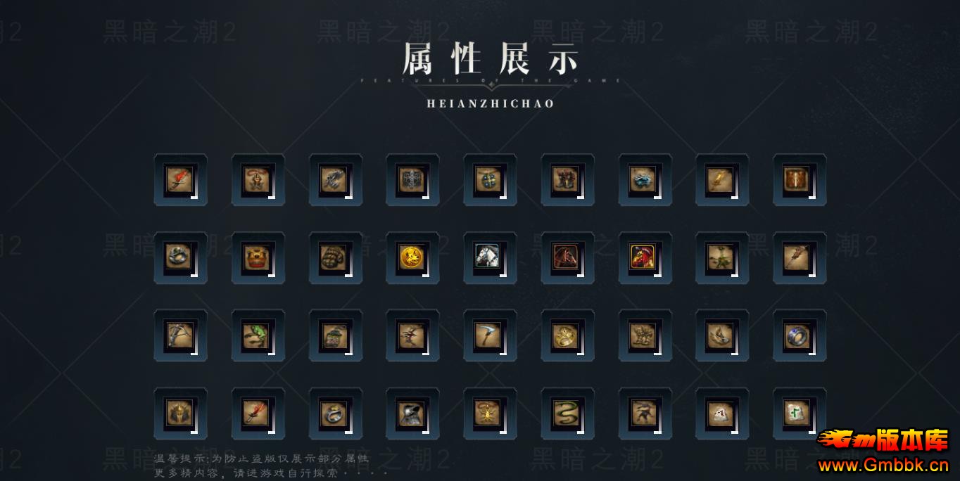 ����ר�����鰵��֮���ڶ�������汾V8M2�����ְҵ����� - Gm�汾�� - 234002m7jp88dauuax8dnp.jpg