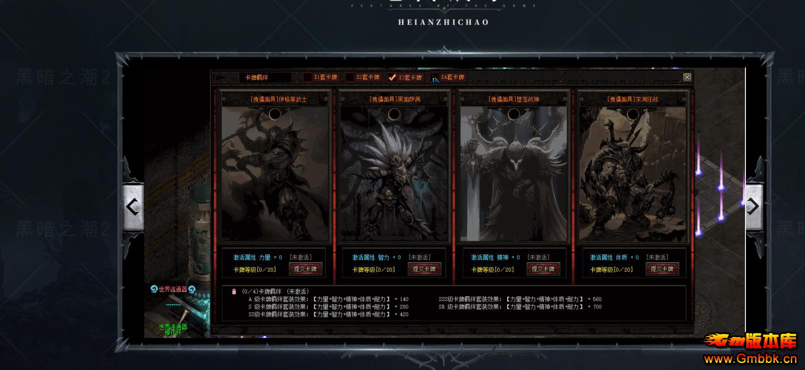 ����ר�����鰵��֮���ڶ�������汾V8M2�����ְҵ����� - Gm�汾�� - 234003c8fccmcmtem9t4h4.jpg