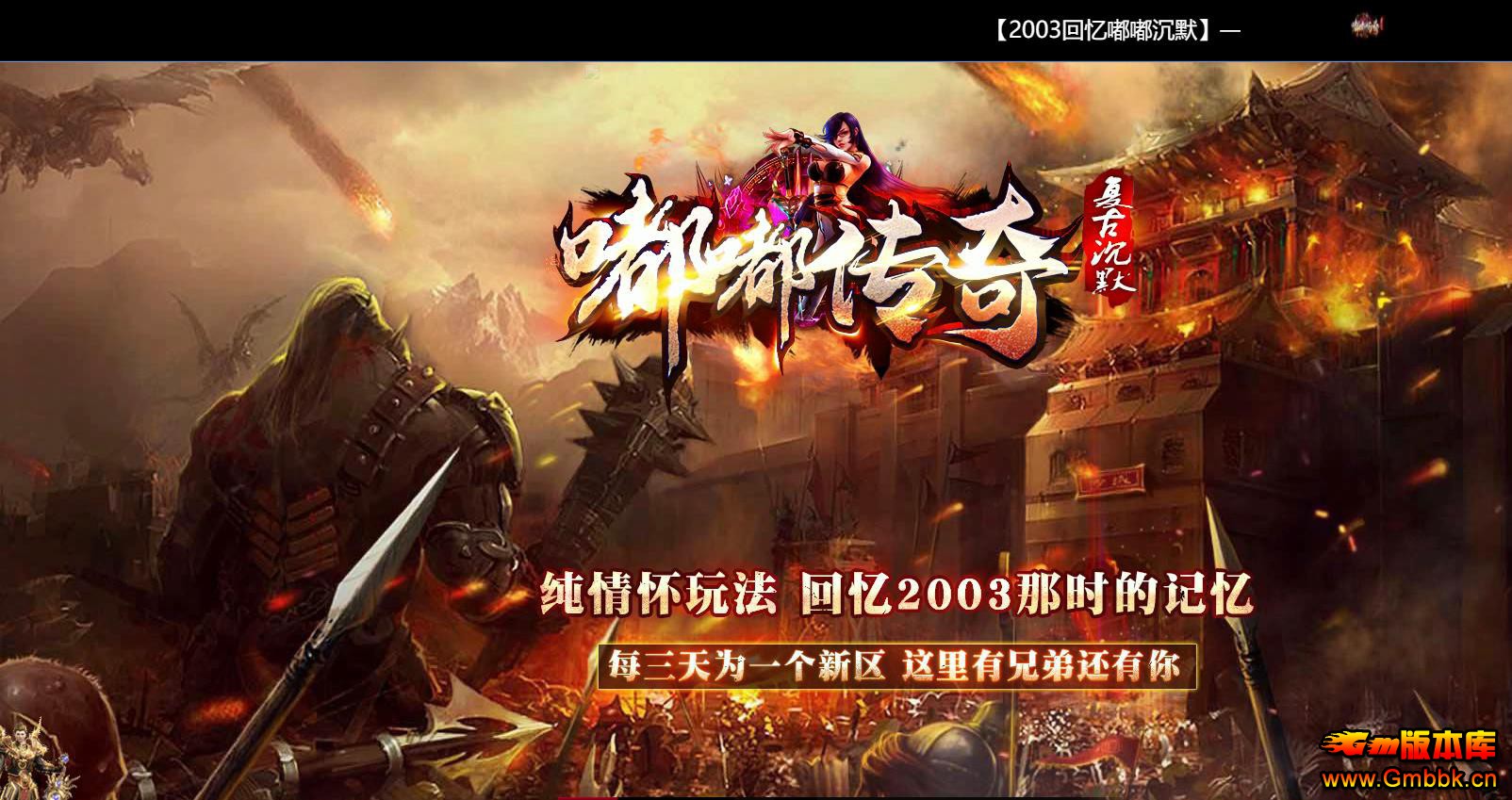 GOM���洫������֧����ְҵƽ����ཱི�Ĭ���Ű汾���� - Gm�汾�� - 095008ltywa2iwgzyzdiwm.jpg