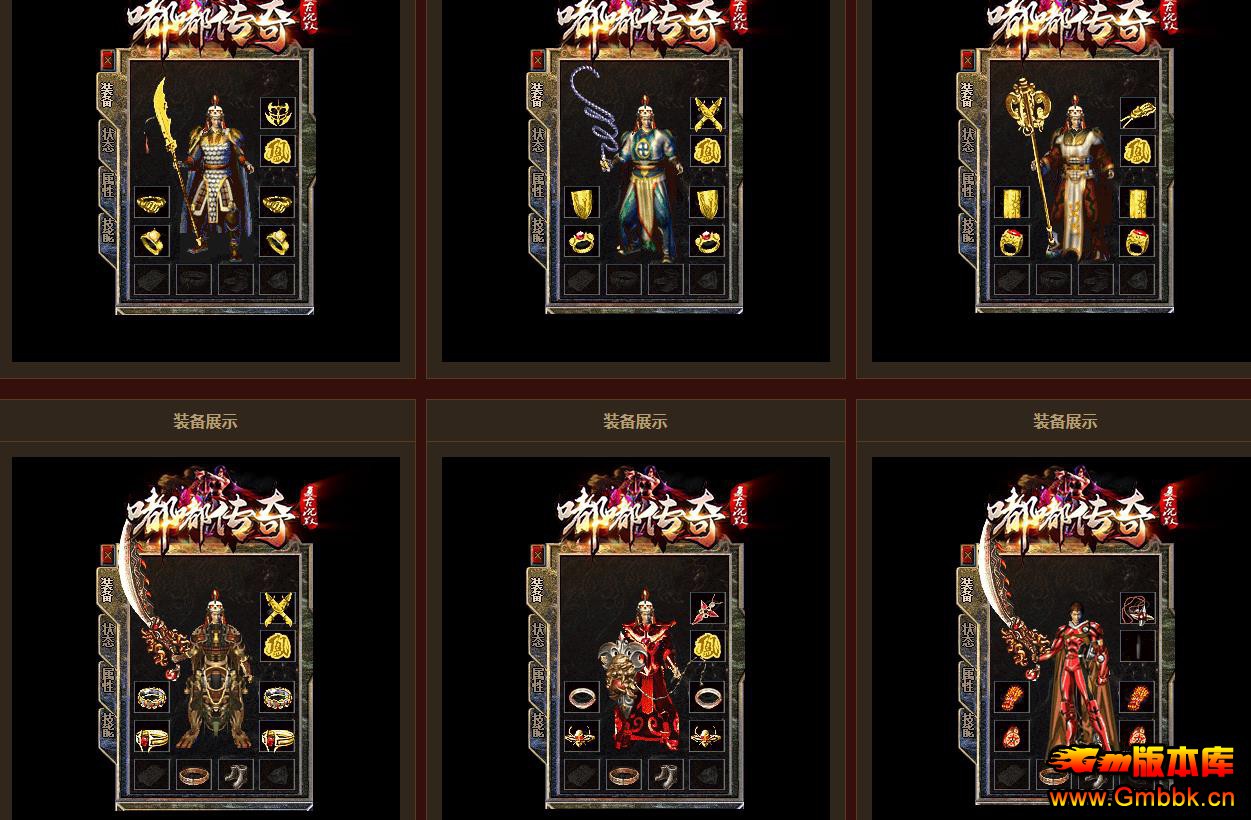 GOM���洫������֧����ְҵƽ����ཱི�Ĭ���Ű汾���� - Gm�汾�� - 095009a94ykkhrykrqqikl.jpg