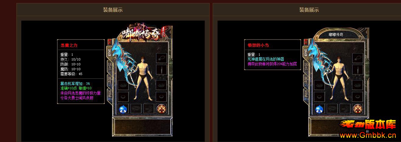 GOM���洫������֧����ְҵƽ����ཱི�Ĭ���Ű汾���� - Gm�汾�� - 095012h55bf5bbfabghghh.jpg