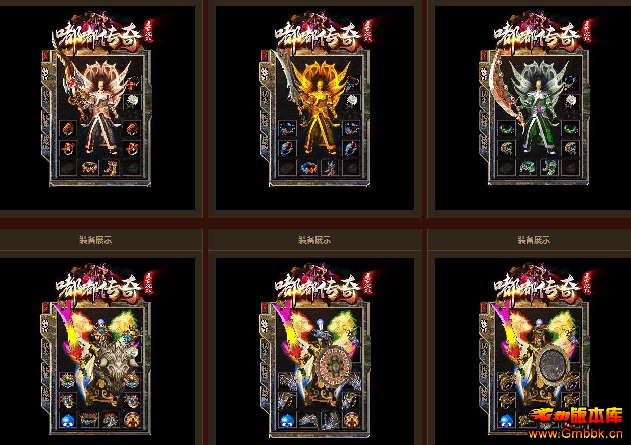 GOM���洫������֧����ְҵƽ����ཱི�Ĭ���Ű汾���� - Gm�汾�� - 095011ze9et1x64002ls84.jpg