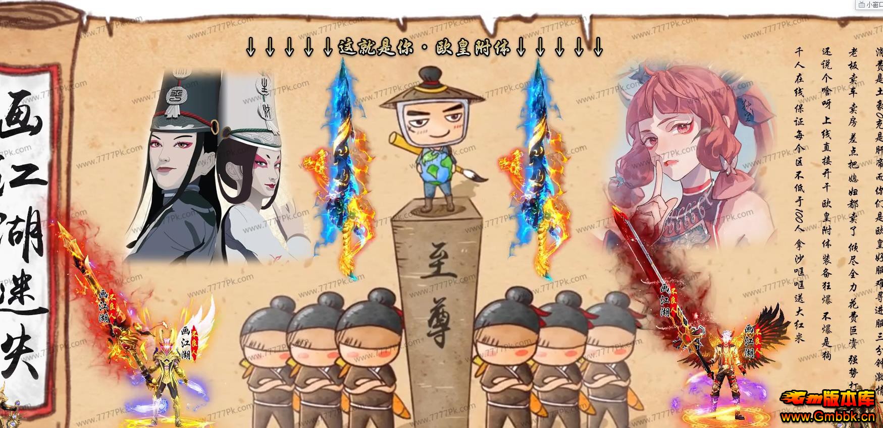 ���»�������ʧ��ְҵ����汾���������������Դ - Gm�汾�� - 165103n1nincp5bzzzs2wc.jpg