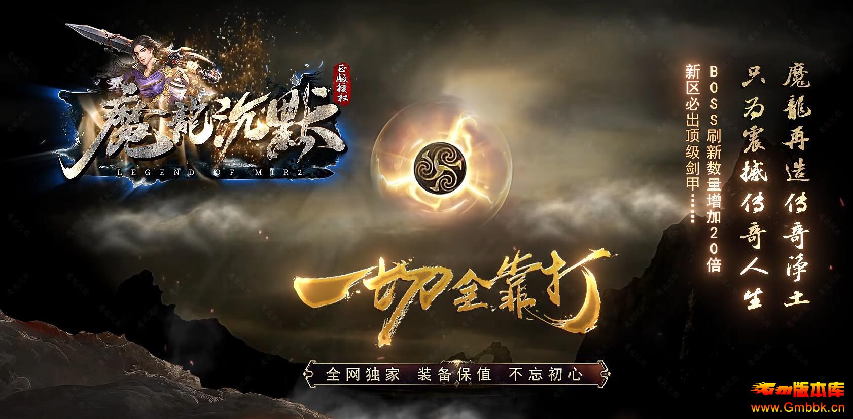 ����ħ����Ĭ��ְҵ����汾װ��ȫ����GOM����������������� - Gm�汾�� - 224912si5zex14zuisi57i.jpg