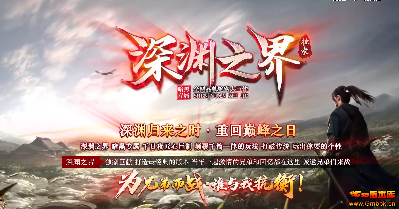 ������Ԩ֮�紫��汾���ذ���ר����ְҵGOM�����ȶ������� - Gm�汾�� - 110931xro8lr9rl8ncp5pc.jpg