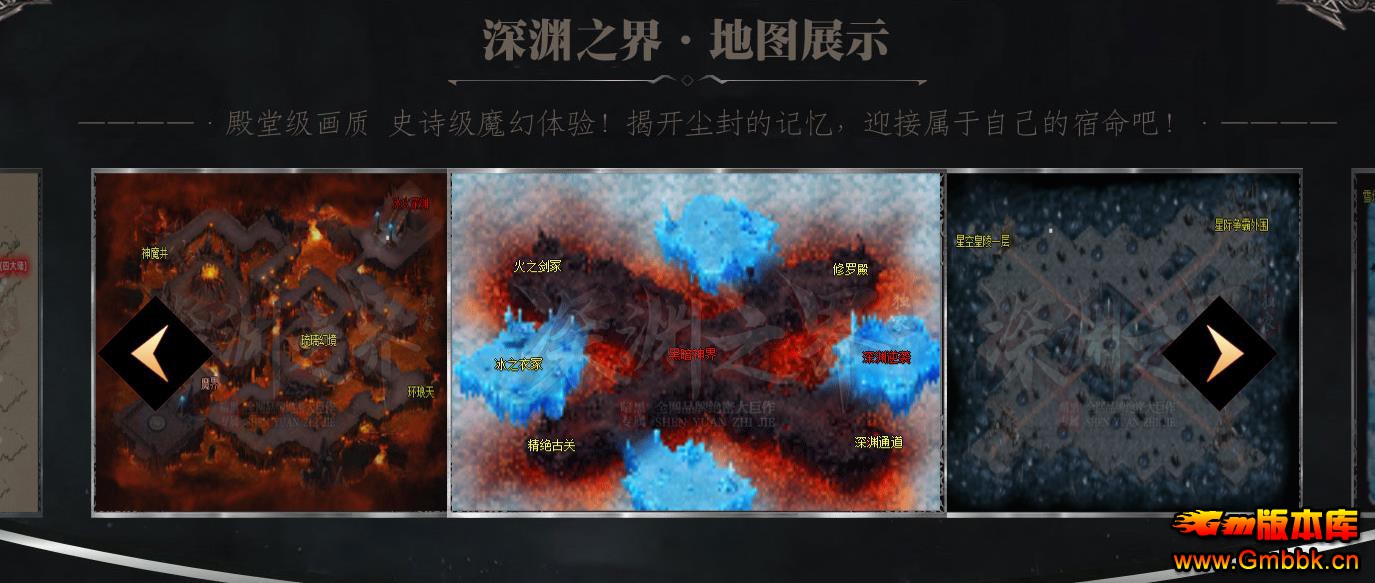 ������Ԩ֮�紫��汾���ذ���ר����ְҵGOM�����ȶ������� - Gm�汾�� - 110934pudp7b4gq53q6abe.jpg