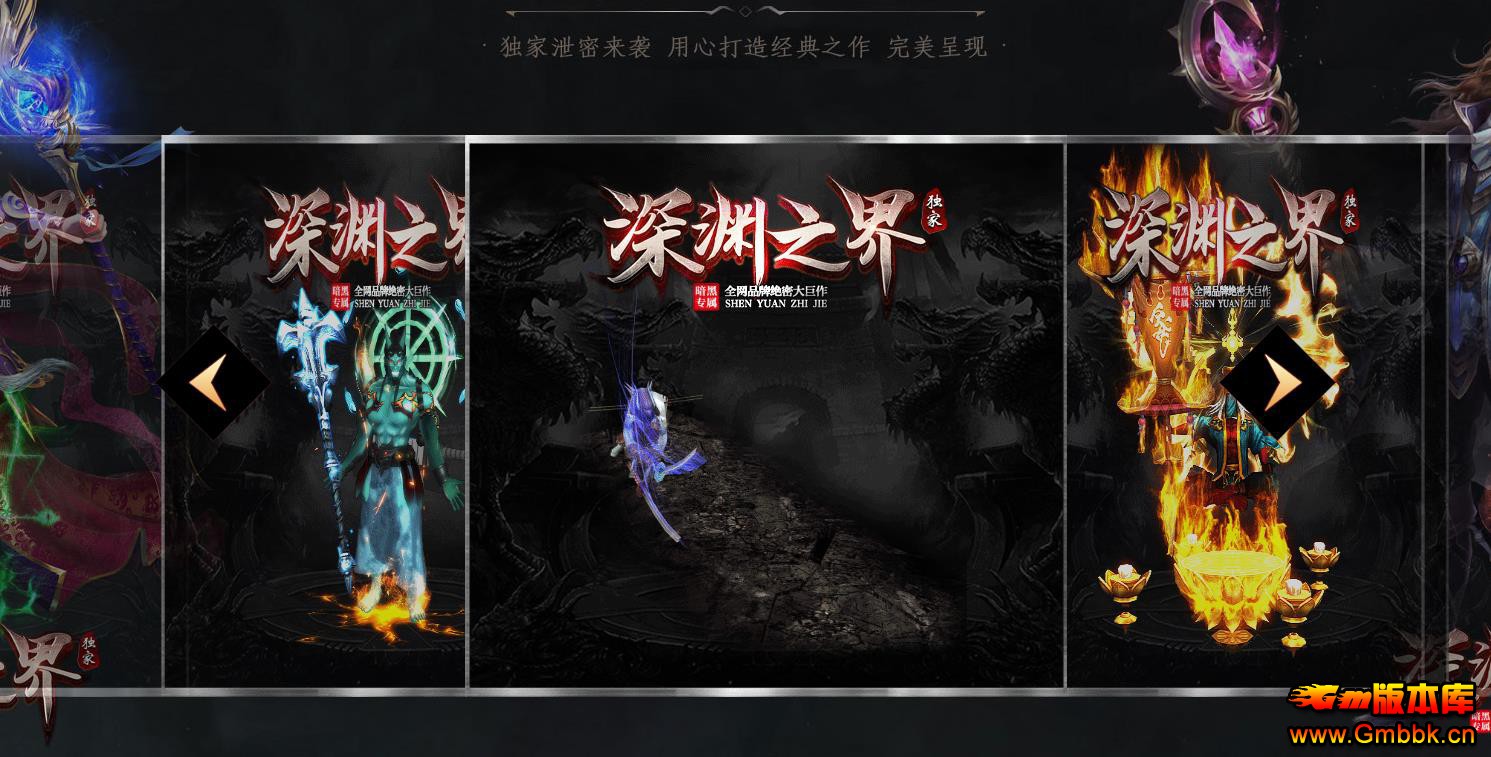 ������Ԩ֮�紫��汾���ذ���ר����ְҵGOM�����ȶ������� - Gm�汾�� - 110935vdylww0d9aaadlw7.jpg