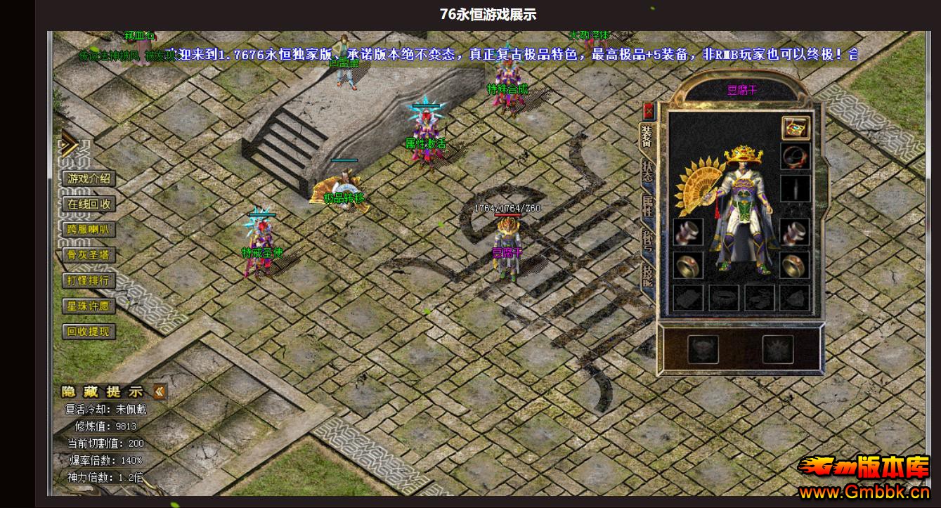 ���泤�÷�1.76���������������㸴����ְҵС��Ʒ����汾 - Gm�汾�� - 131853q7m8p231p6p25pph.jpg