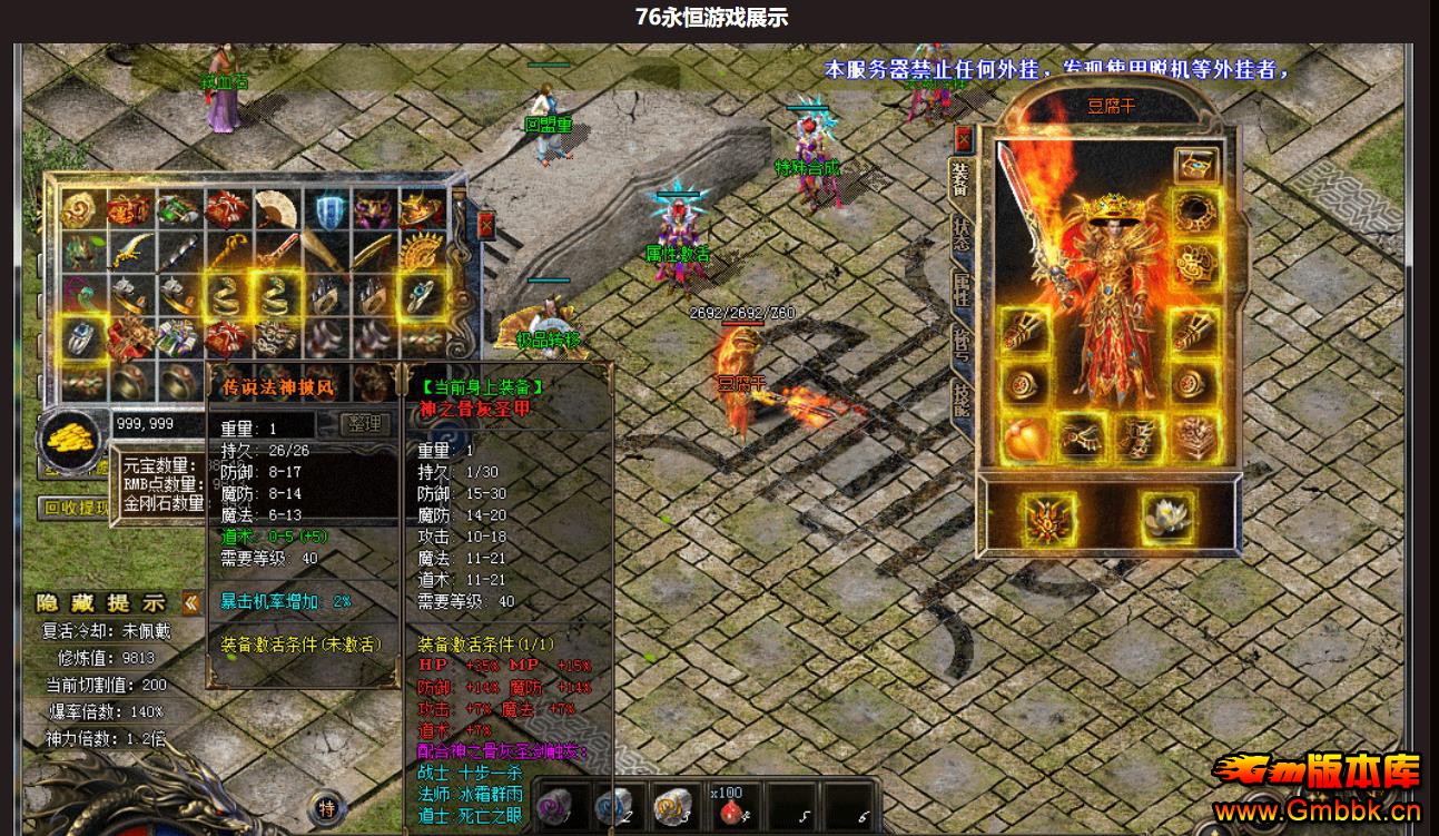 ���泤�÷�1.76���������������㸴����ְҵС��Ʒ����汾 - Gm�汾�� - 131854at35zekqu3c401rk.jpg