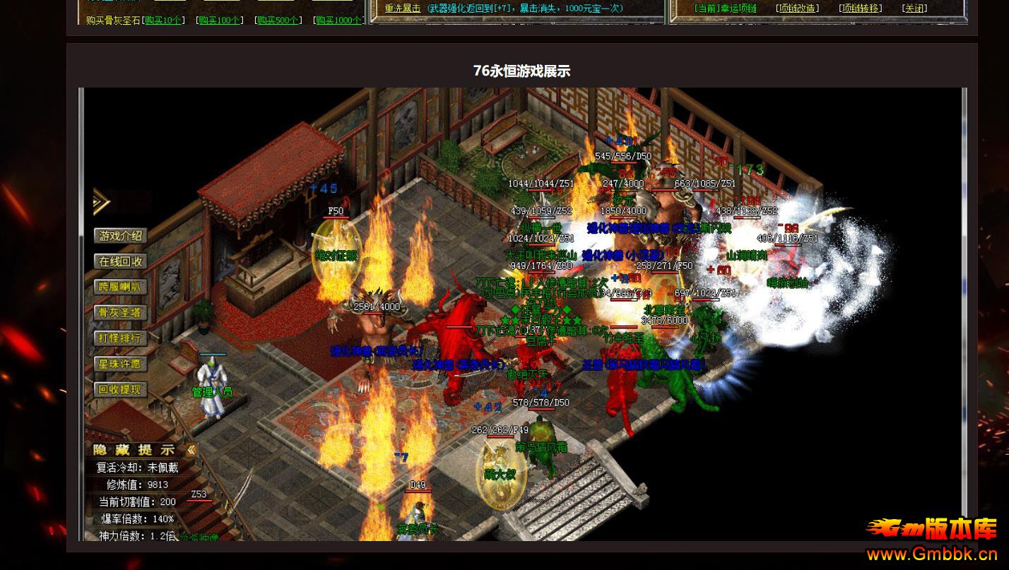 ���泤�÷�1.76���������������㸴����ְҵС��Ʒ����汾 - Gm�汾�� - 131856emypmtz94qi3s4se.jpg