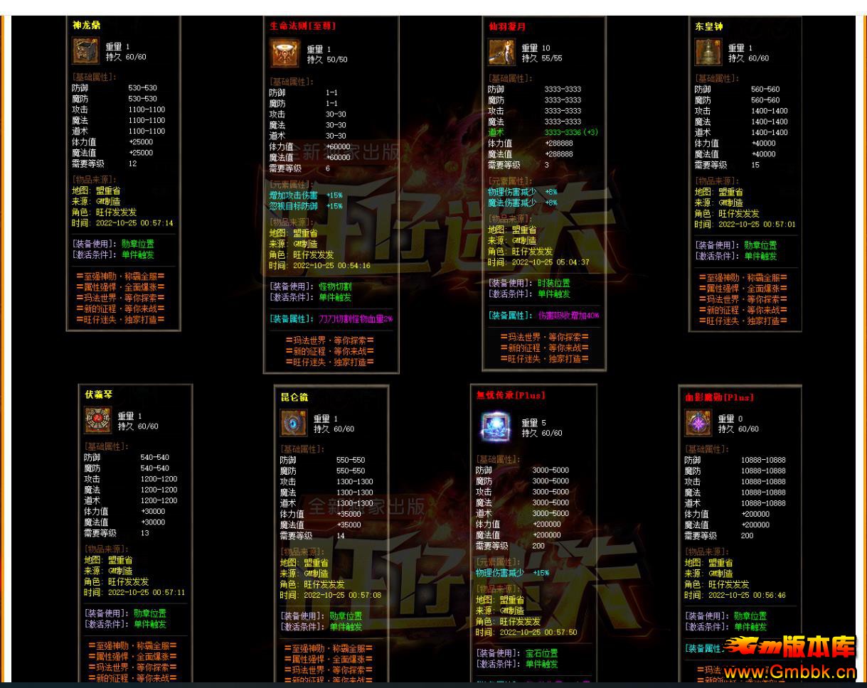 ��GOM���渴�ŵ�ְҵ������������������ʧ�����ȶ��� - Gm�汾�� - 135103o5uttbg89hdwg9gm.jpg