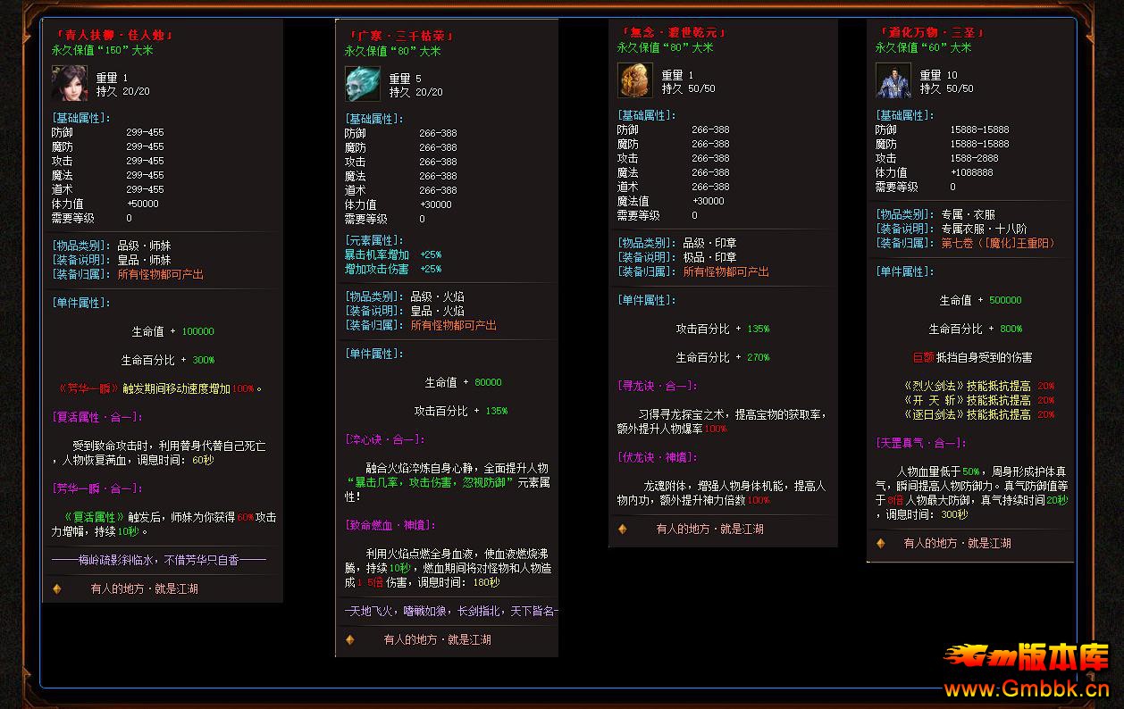 ��ְҵר����������汾������ٴ�½GOM�������������� - Gm�汾�� - 090324rosi9wvcoszsvois.jpg