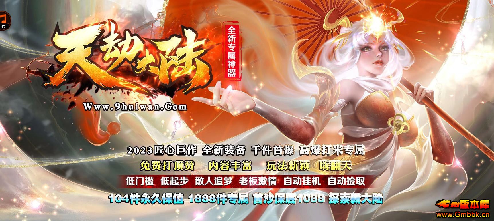 ��ְҵר����������汾������ٴ�½GOM�������������� - Gm�汾�� - 090323h61gw18weeeimcpj.jpg