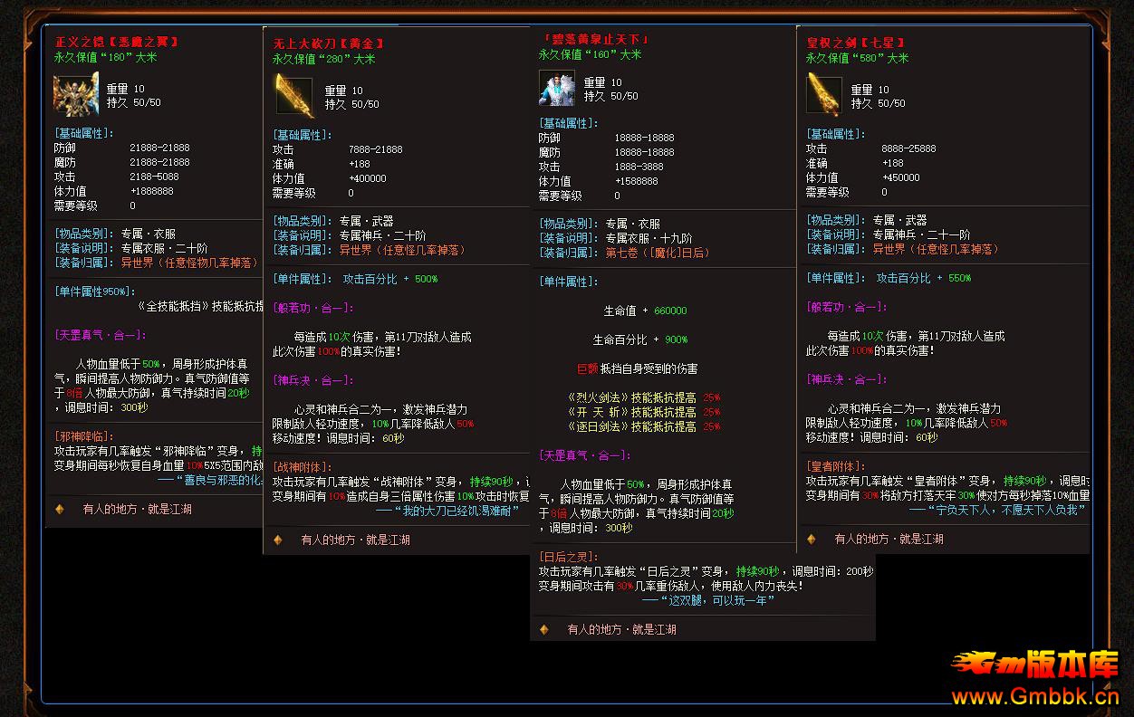 ��ְҵר����������汾������ٴ�½GOM�������������� - Gm�汾�� - 090325p9q9pzoqp8o6oppo.jpg