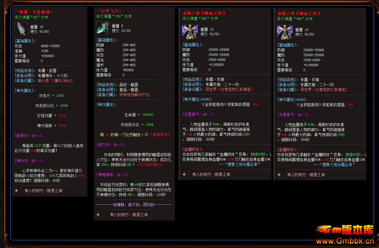 ��ְҵר����������汾������ٴ�½GOM�������������� - Gm�汾�� - 090326xyyeyzwyhzhmb2hz.jpg