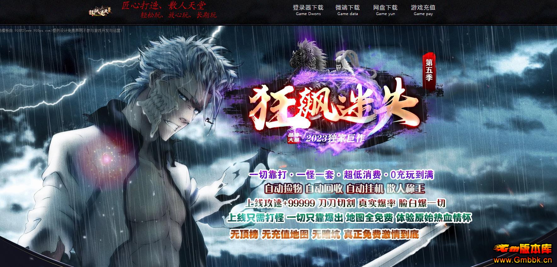 GOM������ҵ��弾�¿����ʧ��ְҵ����汾���������� - Gm�汾�� - 102404kgvwno7o2hinixrg.jpg