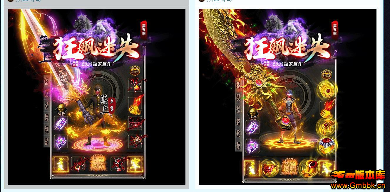 GOM������ҵ��弾�¿����ʧ��ְҵ����汾���������� - Gm�汾�� - 102405yo96n39lpzp3ny8p.jpg