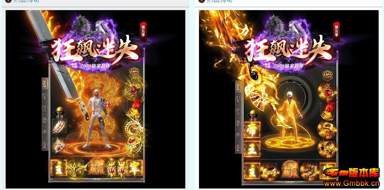 GOM������ҵ��弾�¿����ʧ��ְҵ����汾���������� - Gm�汾�� - 102407qfj3atfz3xhhqhub.jpg