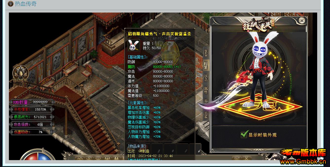 GOM������ҵ��弾�¿����ʧ��ְҵ����汾���������� - Gm�汾�� - 102408s23bd2ck3imfdd3k.jpg